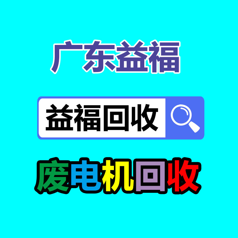 廣州二手電纜回收公司：淺談茅臺(tái)為什么不回收酒瓶？
