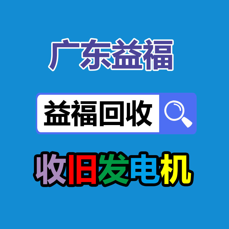 廣州二手電纜回收公司：為變壓器“防暑降溫” 保障夏季供電