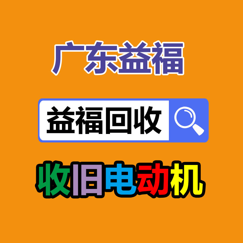 廣州二手電纜回收公司：舊衣服回收彰顯人與自然和諧共生