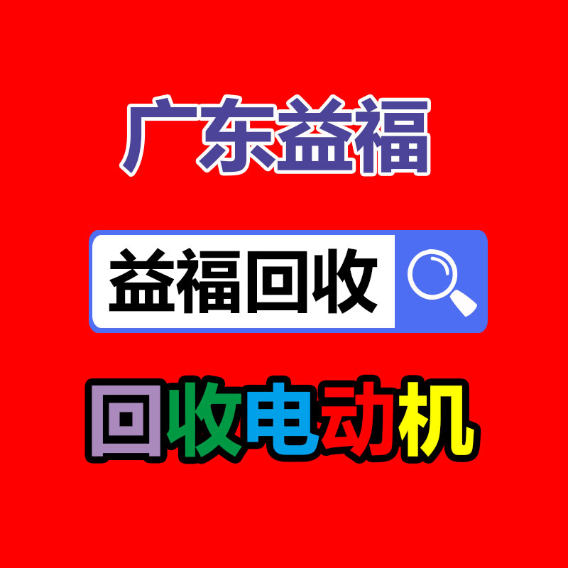 廣州二手電纜回收公司：野餐垃圾該怎樣分類(lèi)？來(lái)看看簡(jiǎn)單易學(xué)